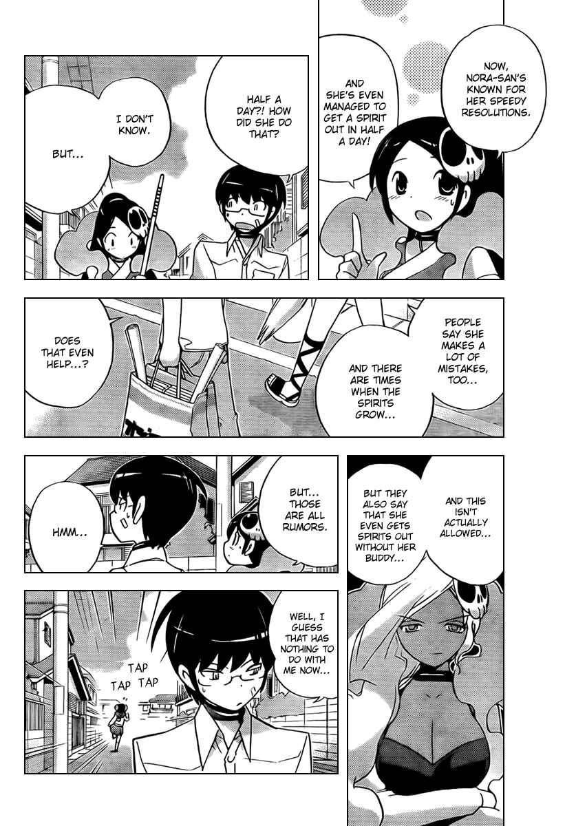 Page 16 Chapter 59 The World God Only Knows