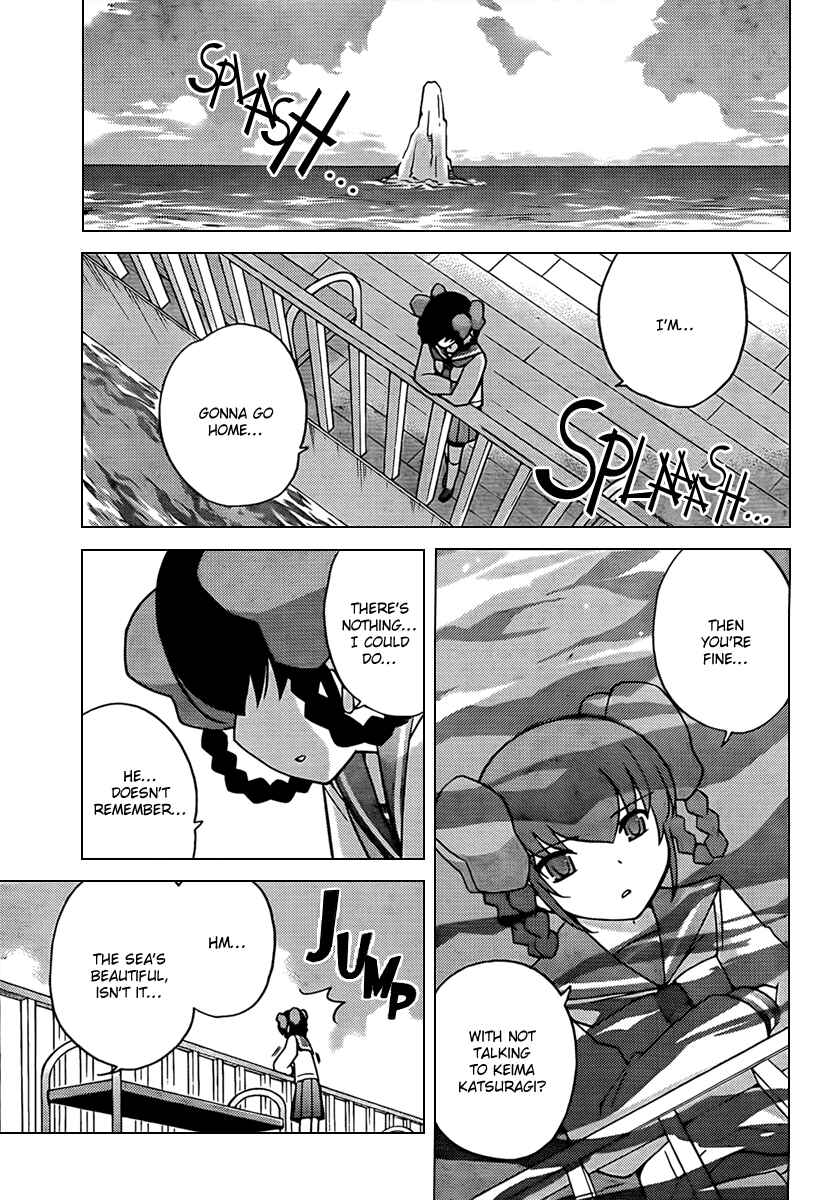 Page 7 Chapter 59 The World God Only Knows