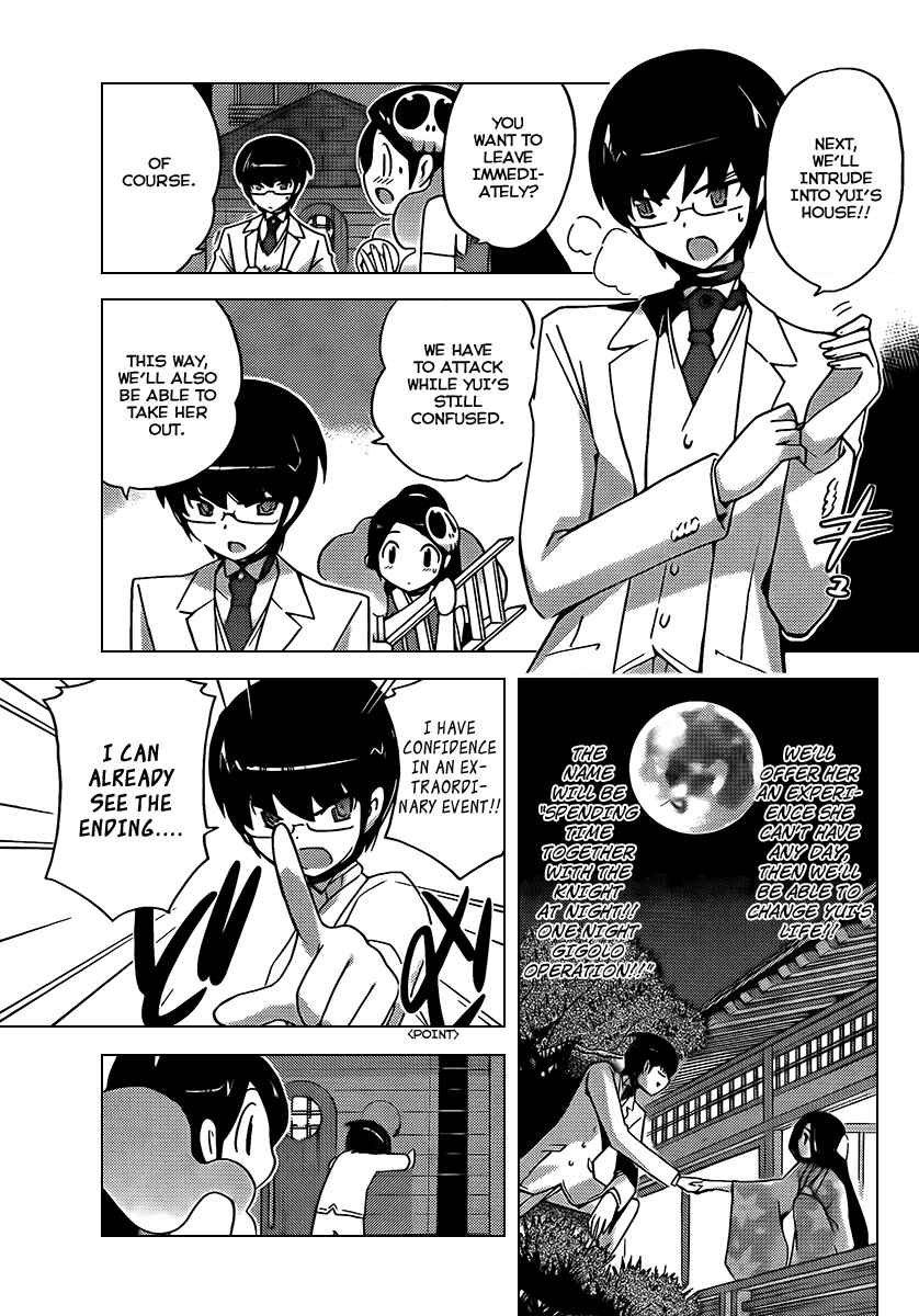 Page 13 Chapter 82 The World God Only Knows