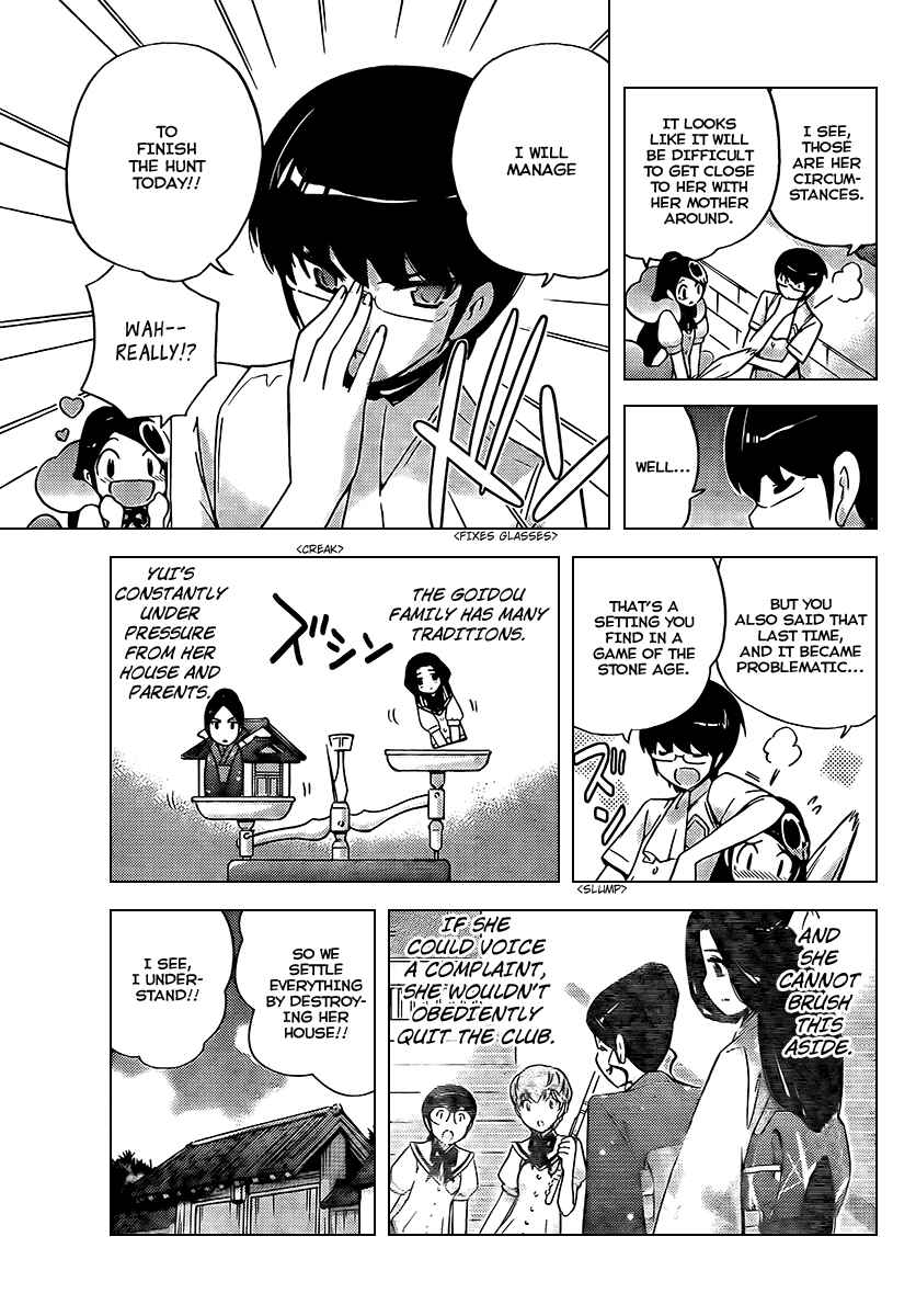 Page 3 Chapter 82 The World God Only Knows