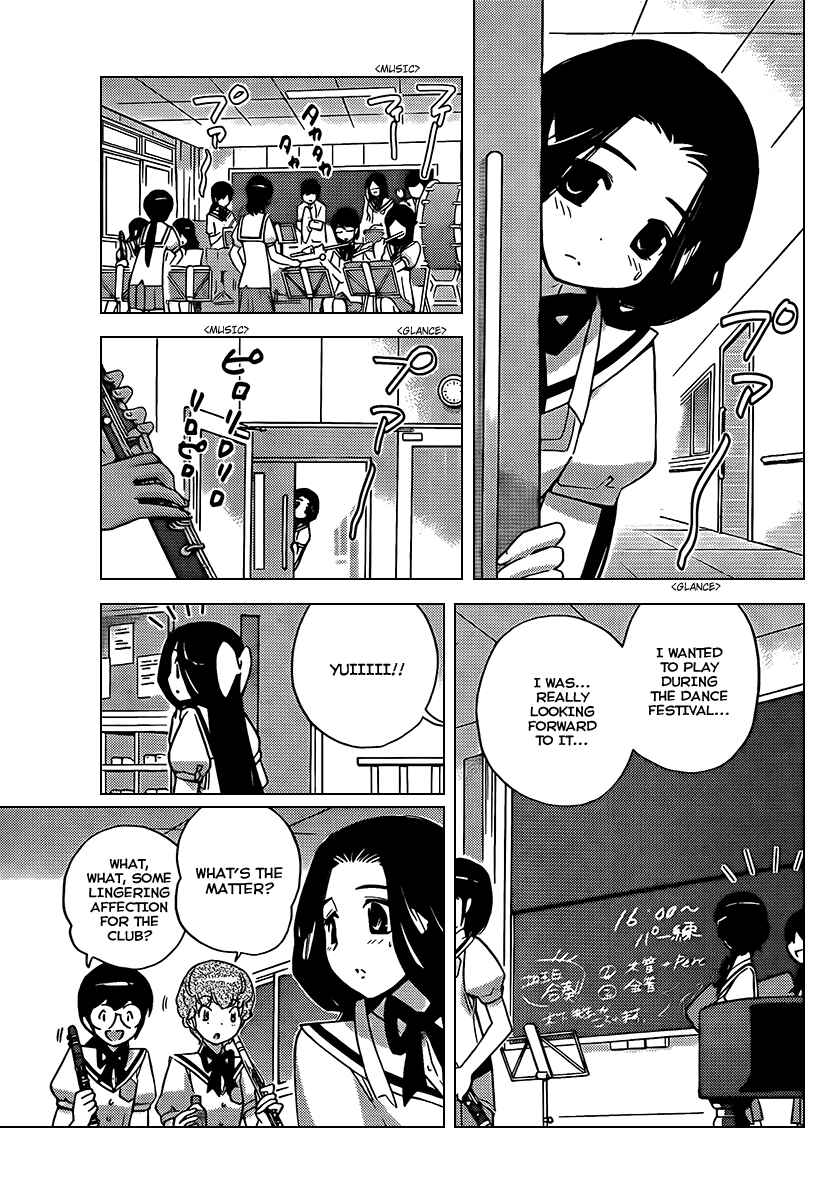 Page 5 Chapter 82 The World God Only Knows