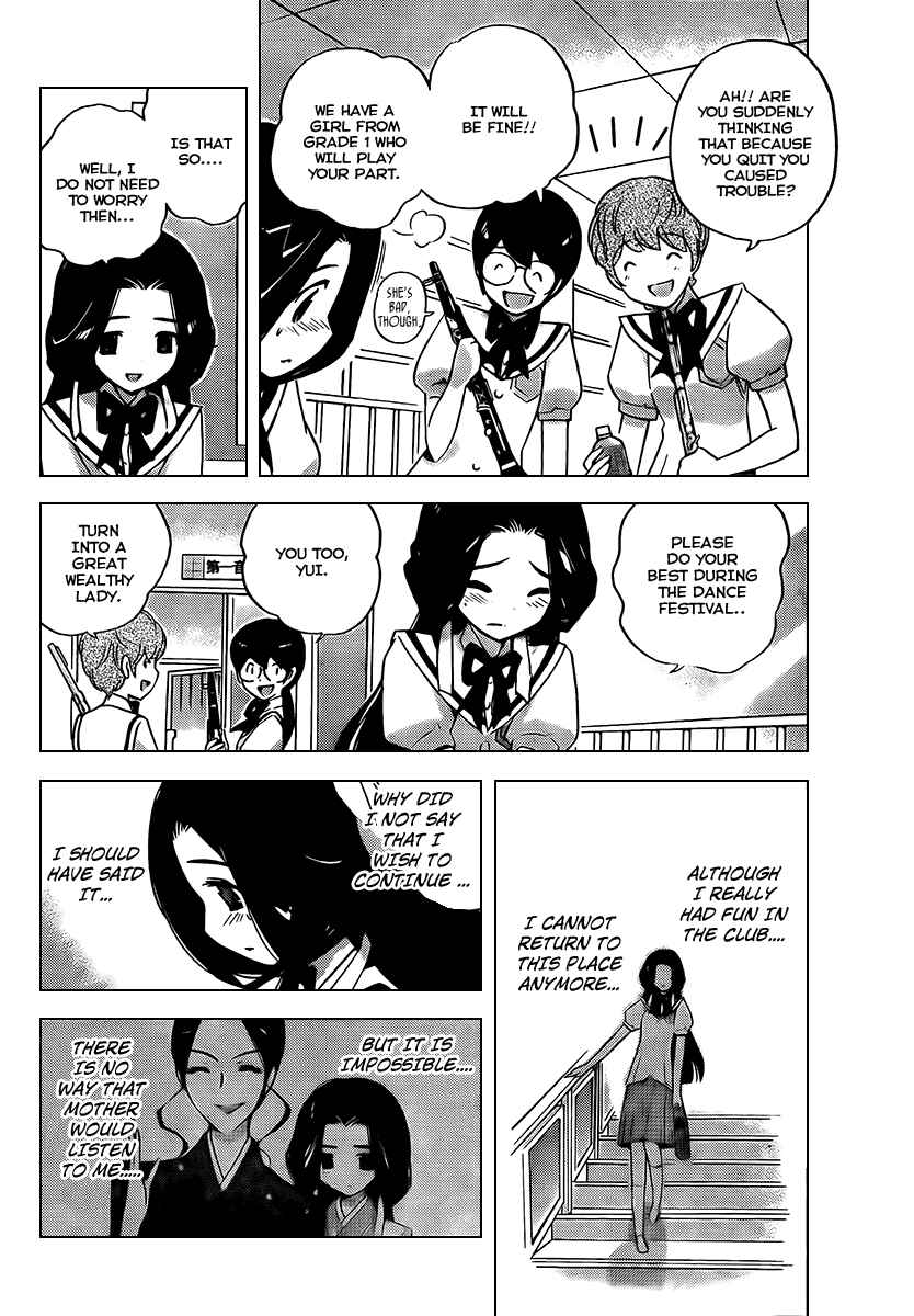 Page 6 Chapter 82 The World God Only Knows