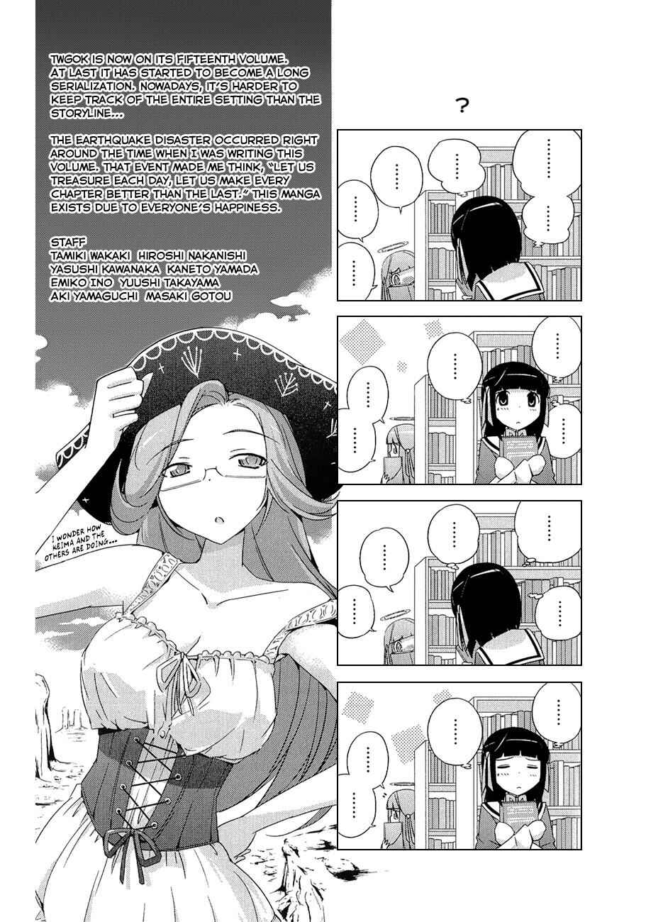 Page 10 Chapter 146.5 The World God Only Knows