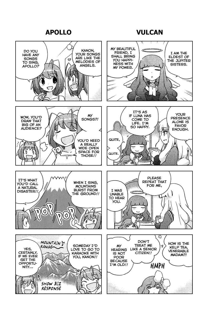Page 8 Chapter 146.5 The World God Only Knows