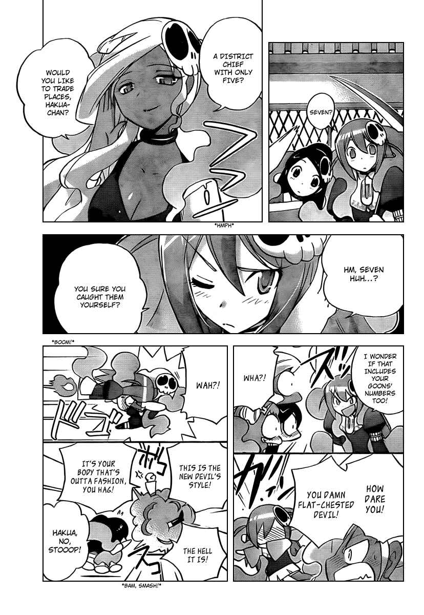Page 10 Chapter 56 The World God Only Knows
