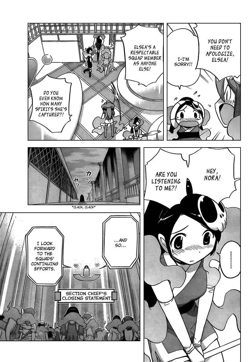 Page 12 Chapter 56 The World God Only Knows