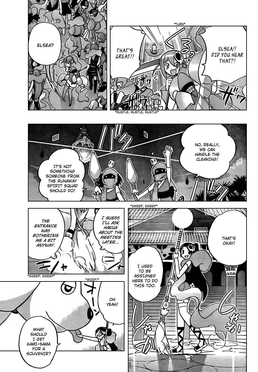 Page 16 Chapter 56 The World God Only Knows