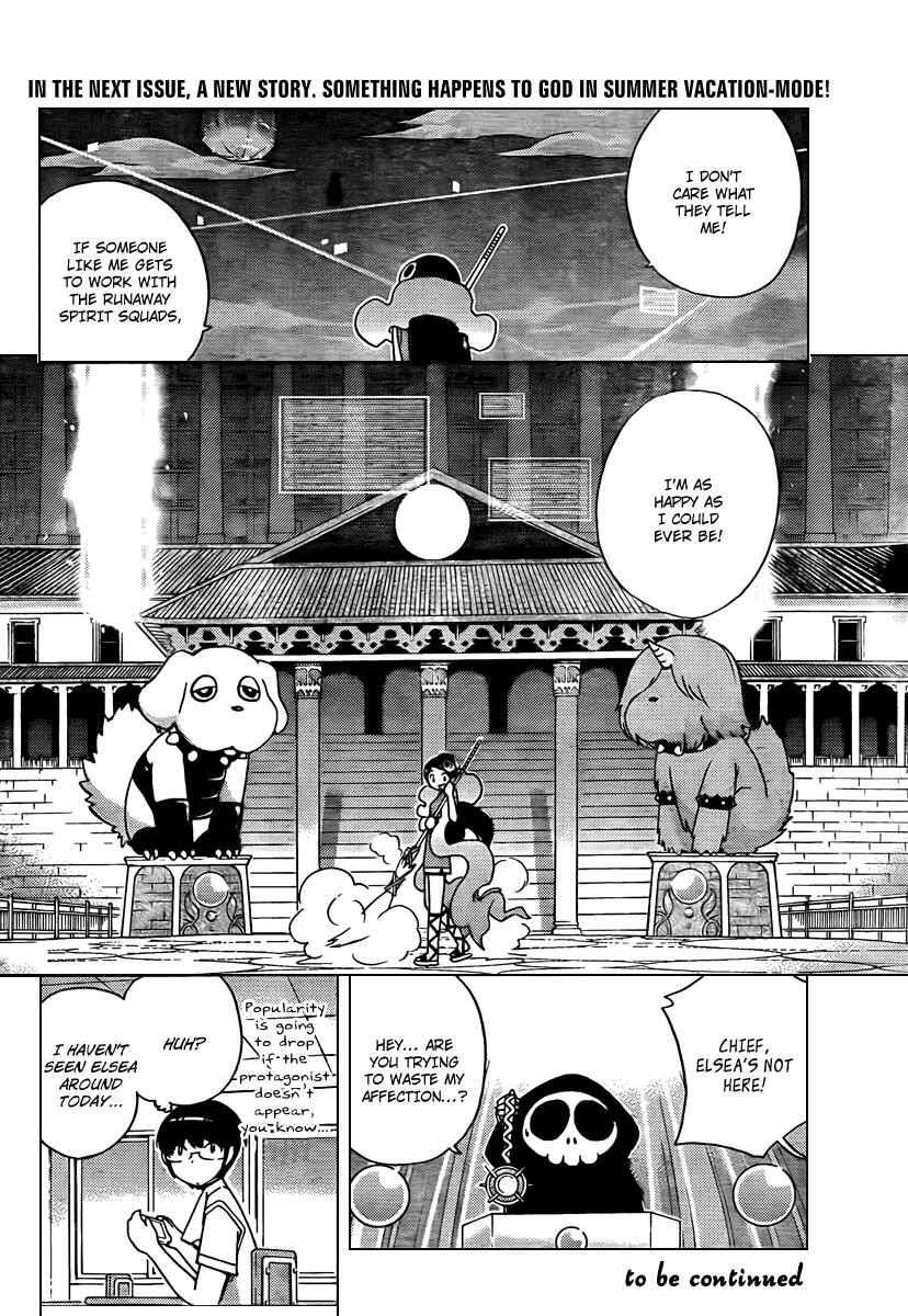 Page 17 Chapter 56 The World God Only Knows