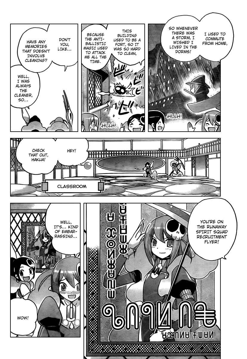 Page 7 Chapter 56 The World God Only Knows