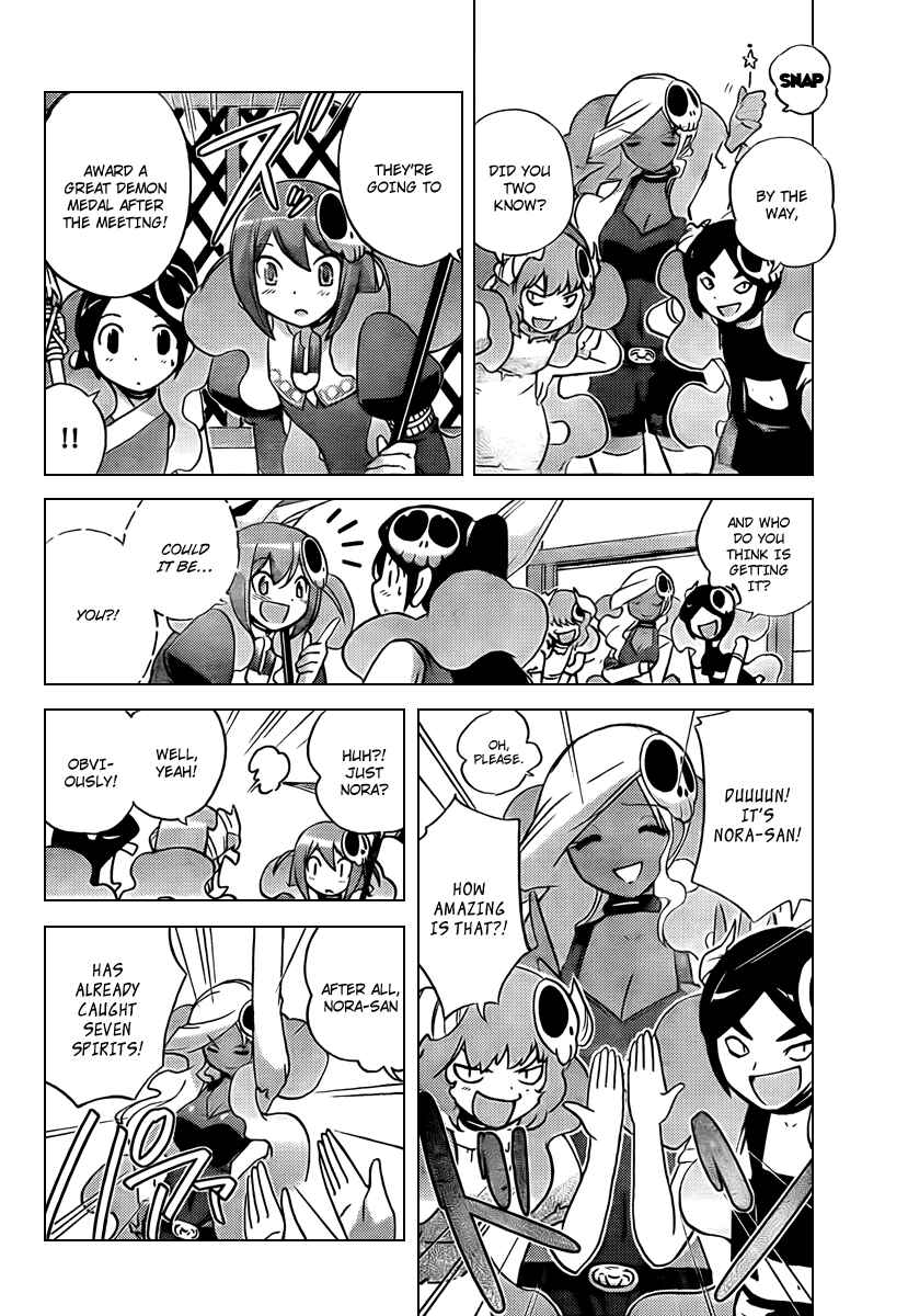 Page 9 Chapter 56 The World God Only Knows