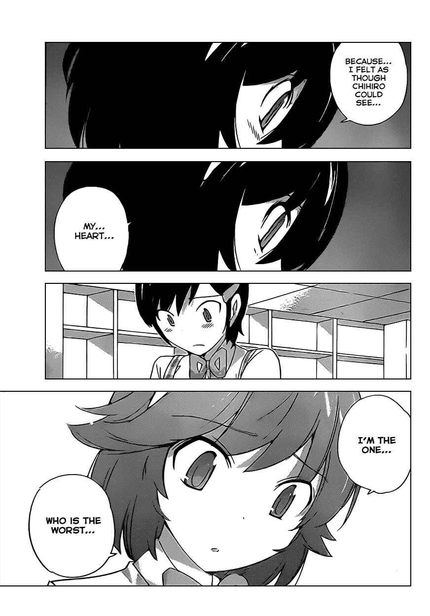 Page 15 Chapter 173 The World God Only Knows