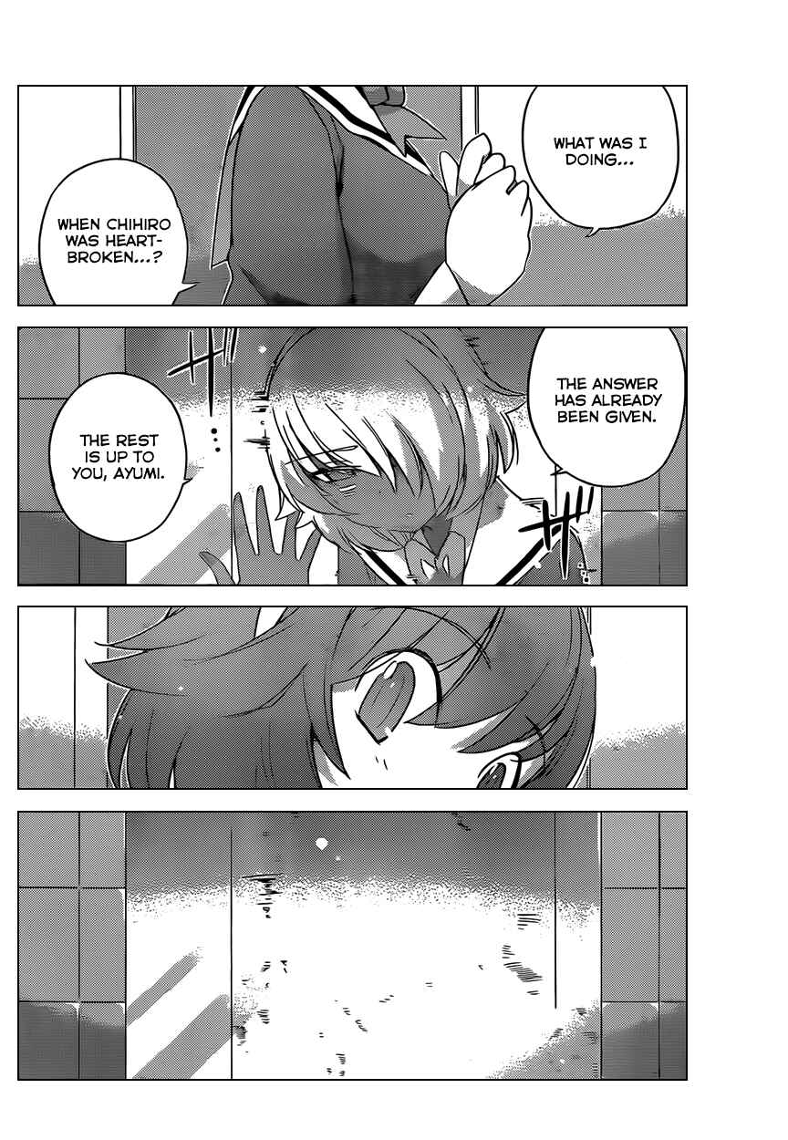 Page 16 Chapter 173 The World God Only Knows