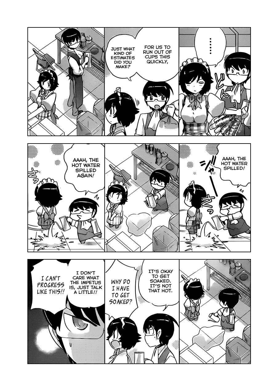 Page 3 Chapter 173 The World God Only Knows