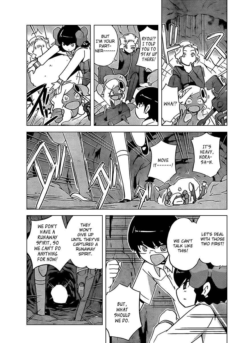 Page 15 Chapter 63 The World God Only Knows