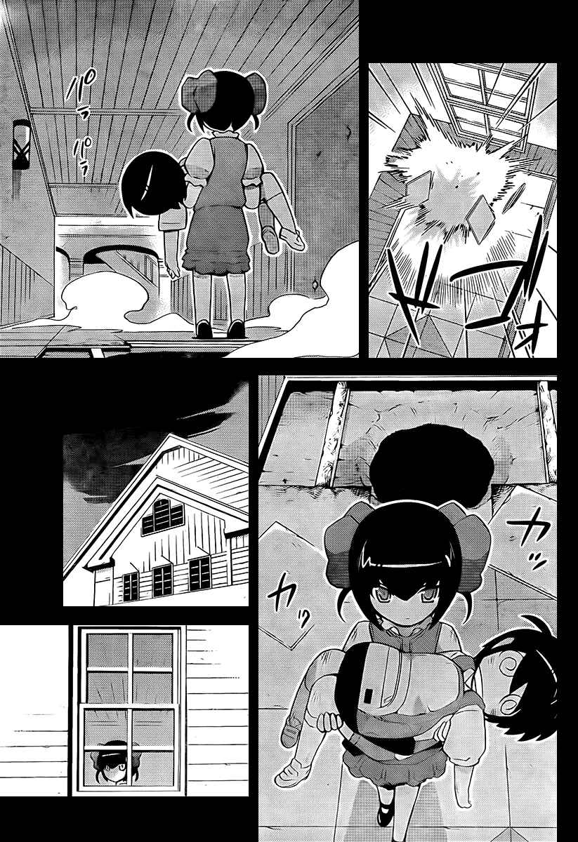 Page 9 Chapter 63 The World God Only Knows
