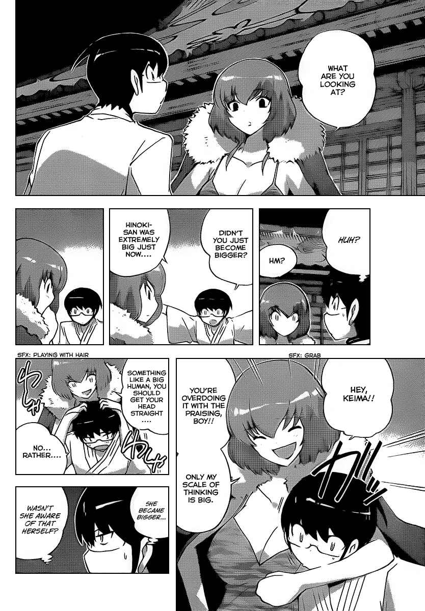 Page 2 Chapter 93 The World God Only Knows