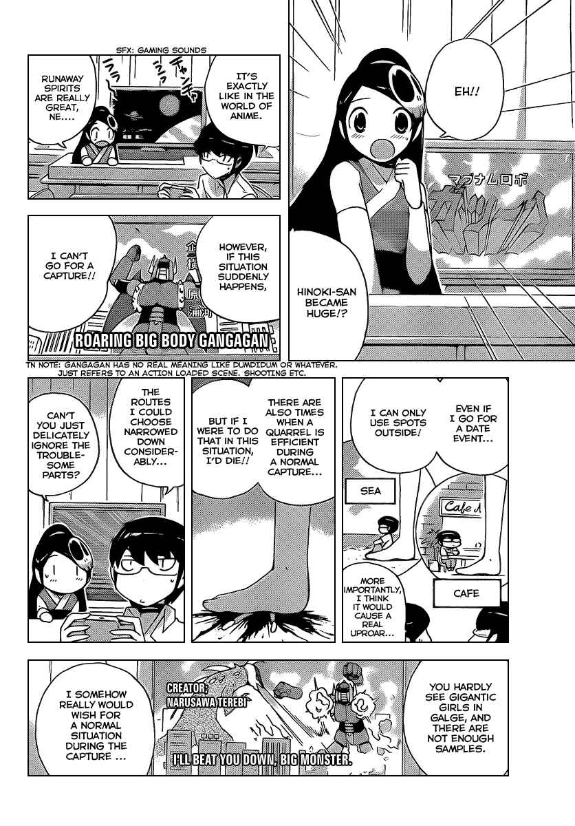 Page 4 Chapter 93 The World God Only Knows