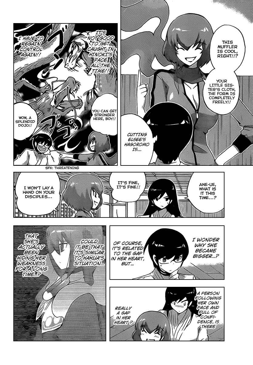 Page 6 Chapter 93 The World God Only Knows