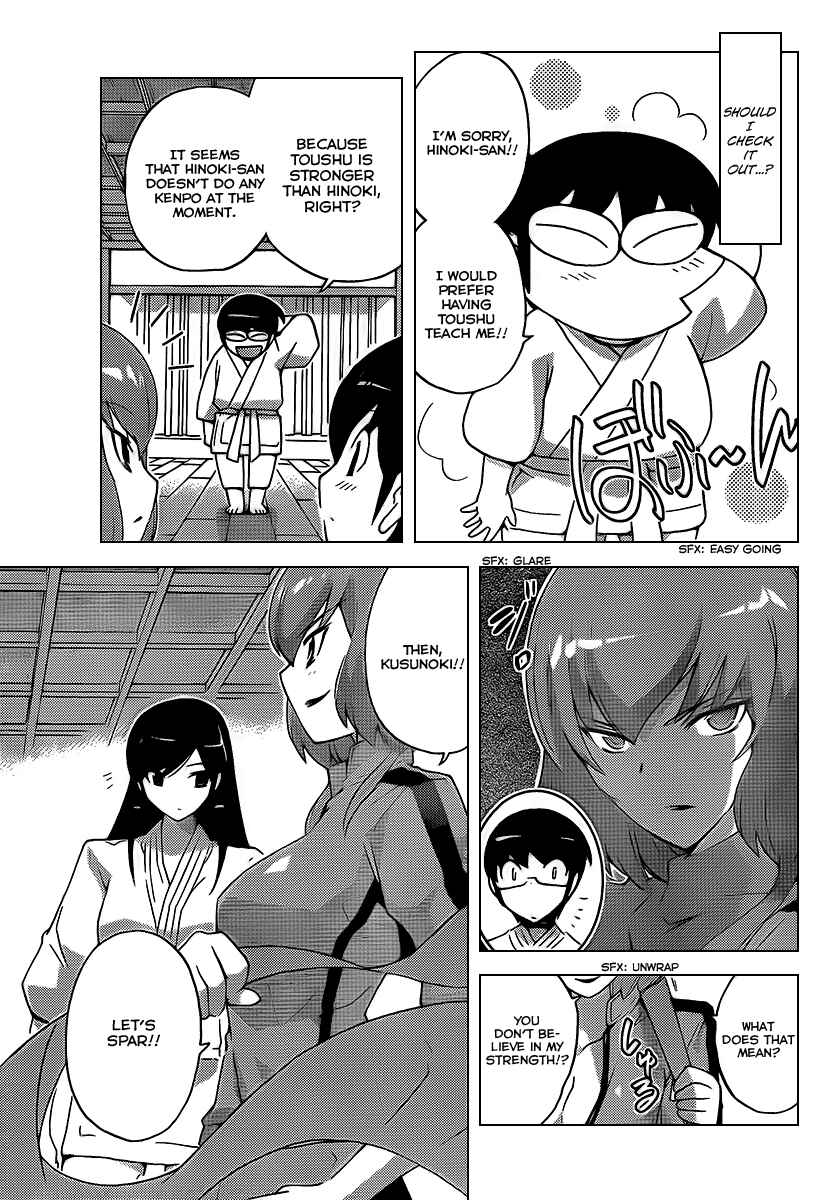 Page 7 Chapter 93 The World God Only Knows