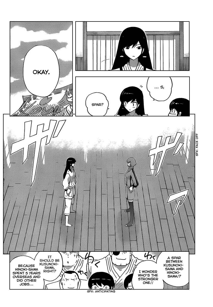 Page 8 Chapter 93 The World God Only Knows
