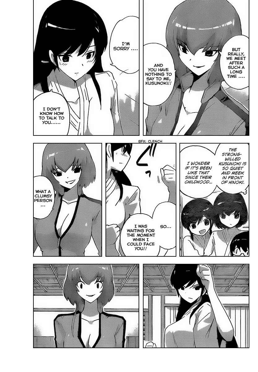 Page 9 Chapter 93 The World God Only Knows