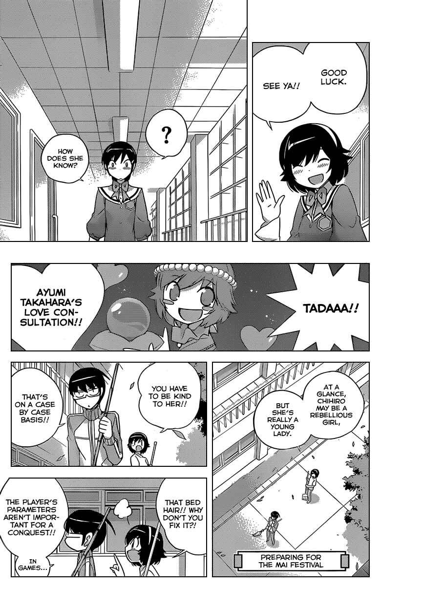 Page 8 Chapter 163 The World God Only Knows