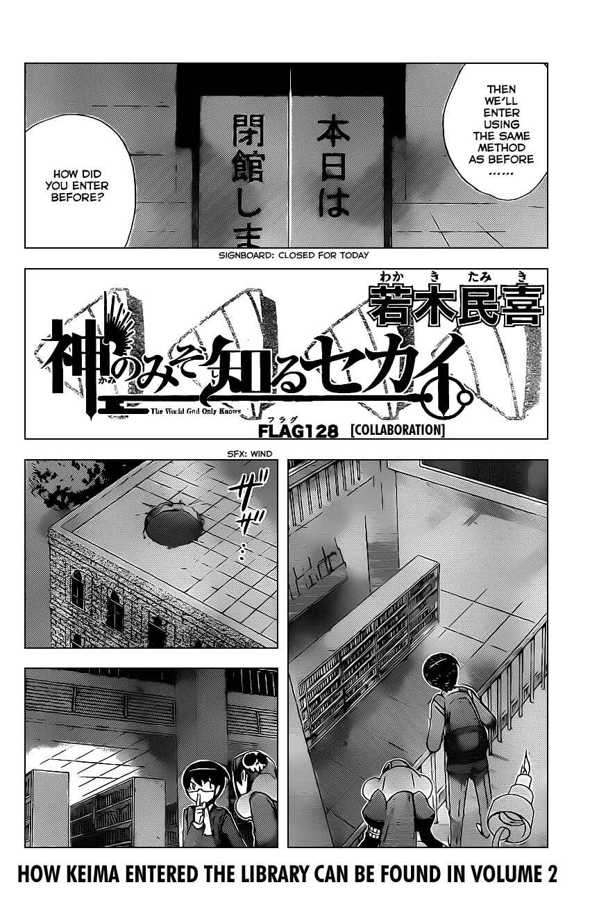 Page 2 Chapter 128 The World God Only Knows
