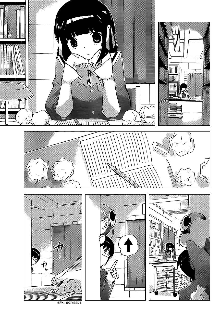 Page 3 Chapter 128 The World God Only Knows