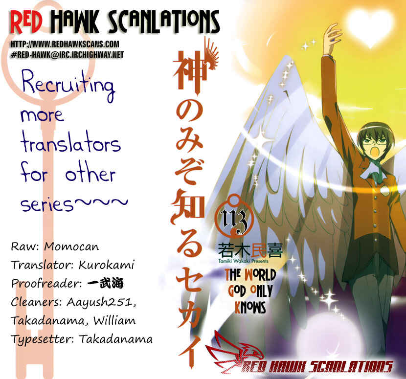 Page 1 Chapter 113 The World God Only Knows