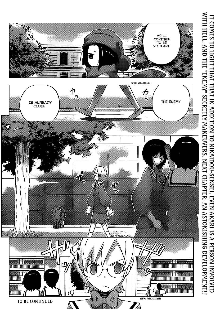 Page 19 Chapter 113 The World God Only Knows