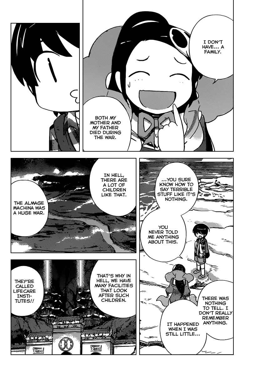 Page 15 Chapter 255 The World God Only Knows