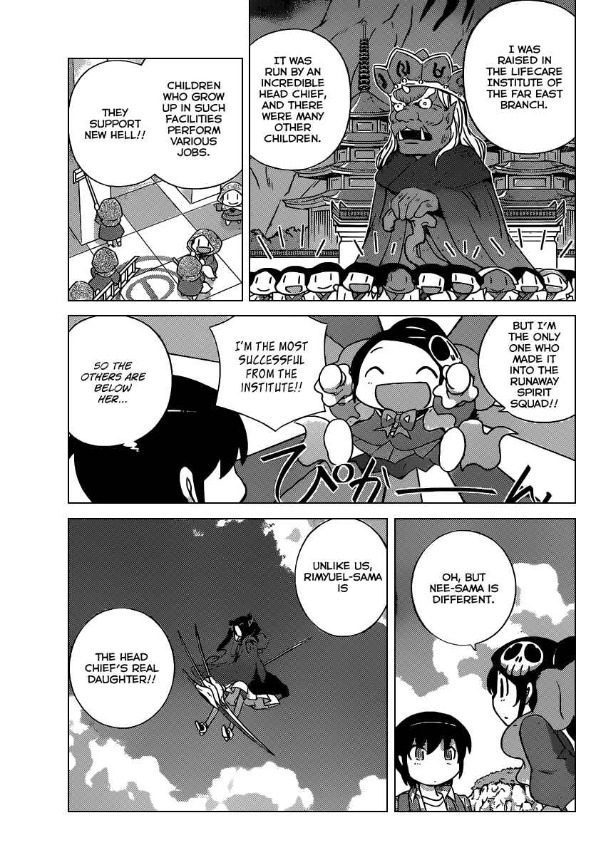 Page 16 Chapter 255 The World God Only Knows