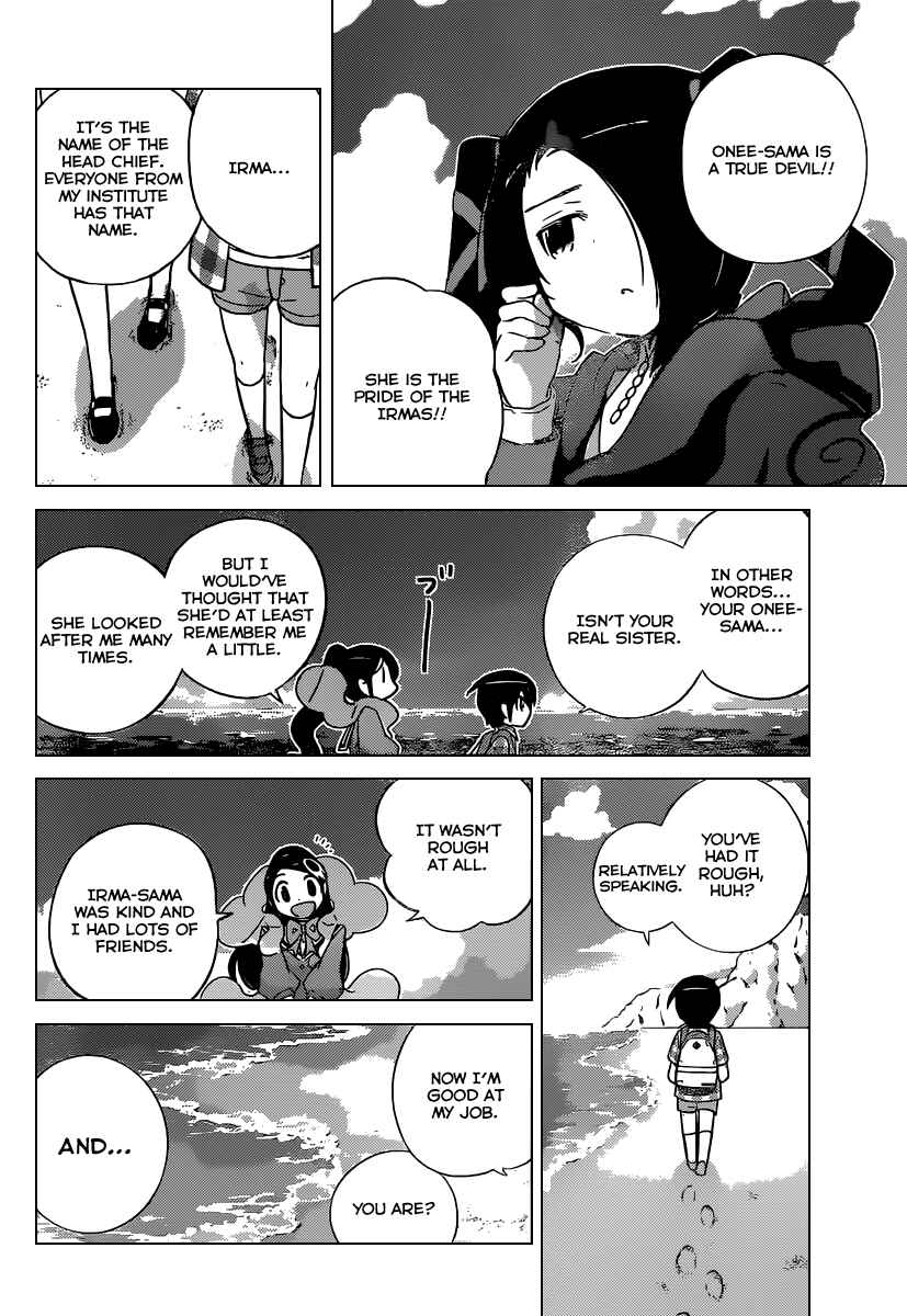 Page 17 Chapter 255 The World God Only Knows