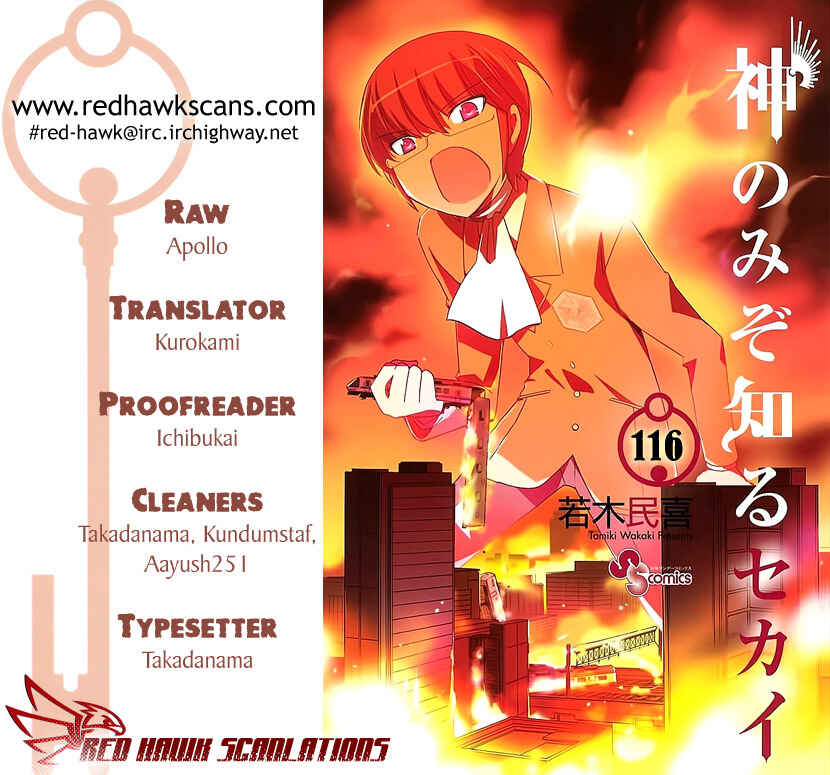 Page 1 Chapter 116 The World God Only Knows