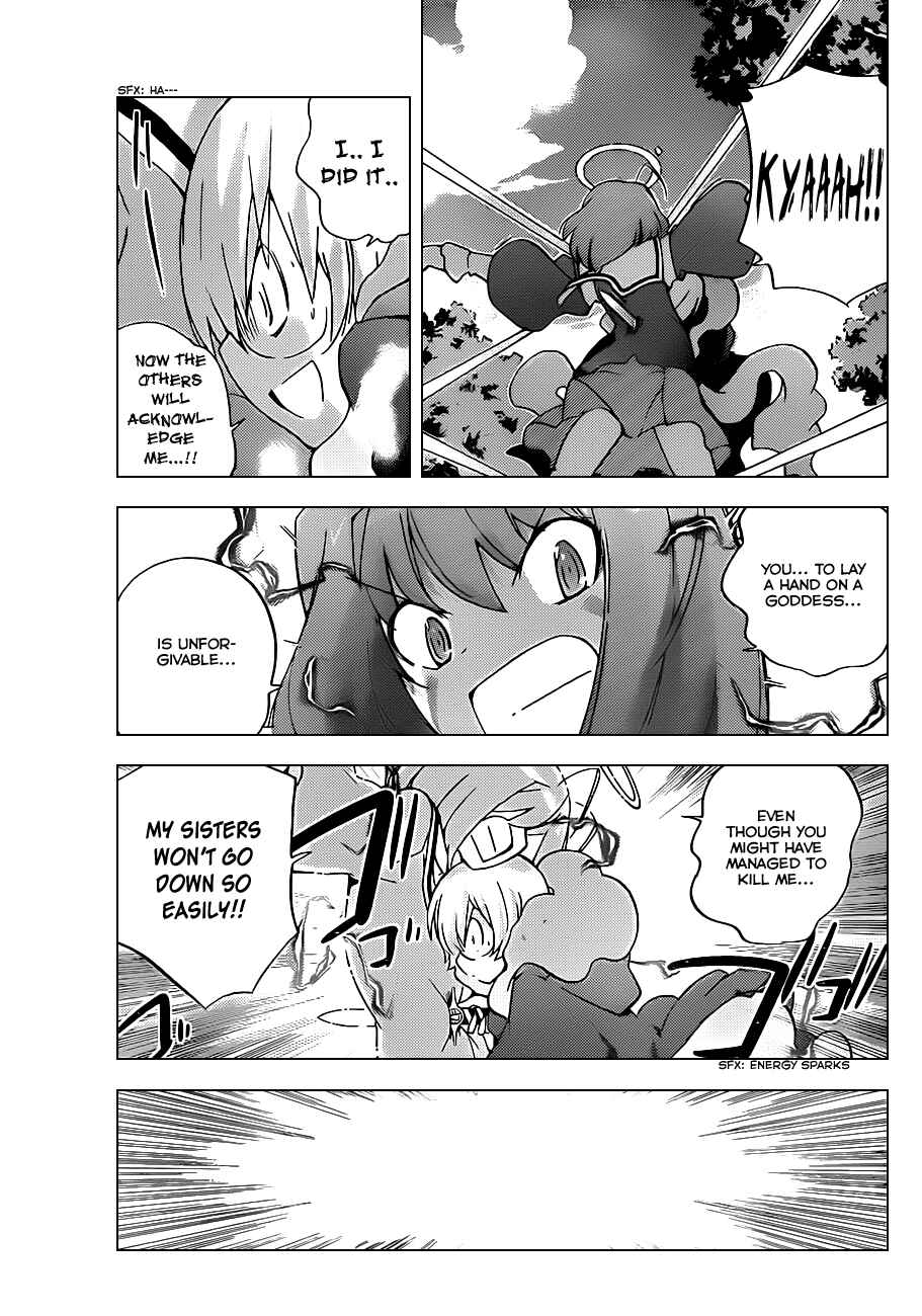 Page 15 Chapter 116 The World God Only Knows