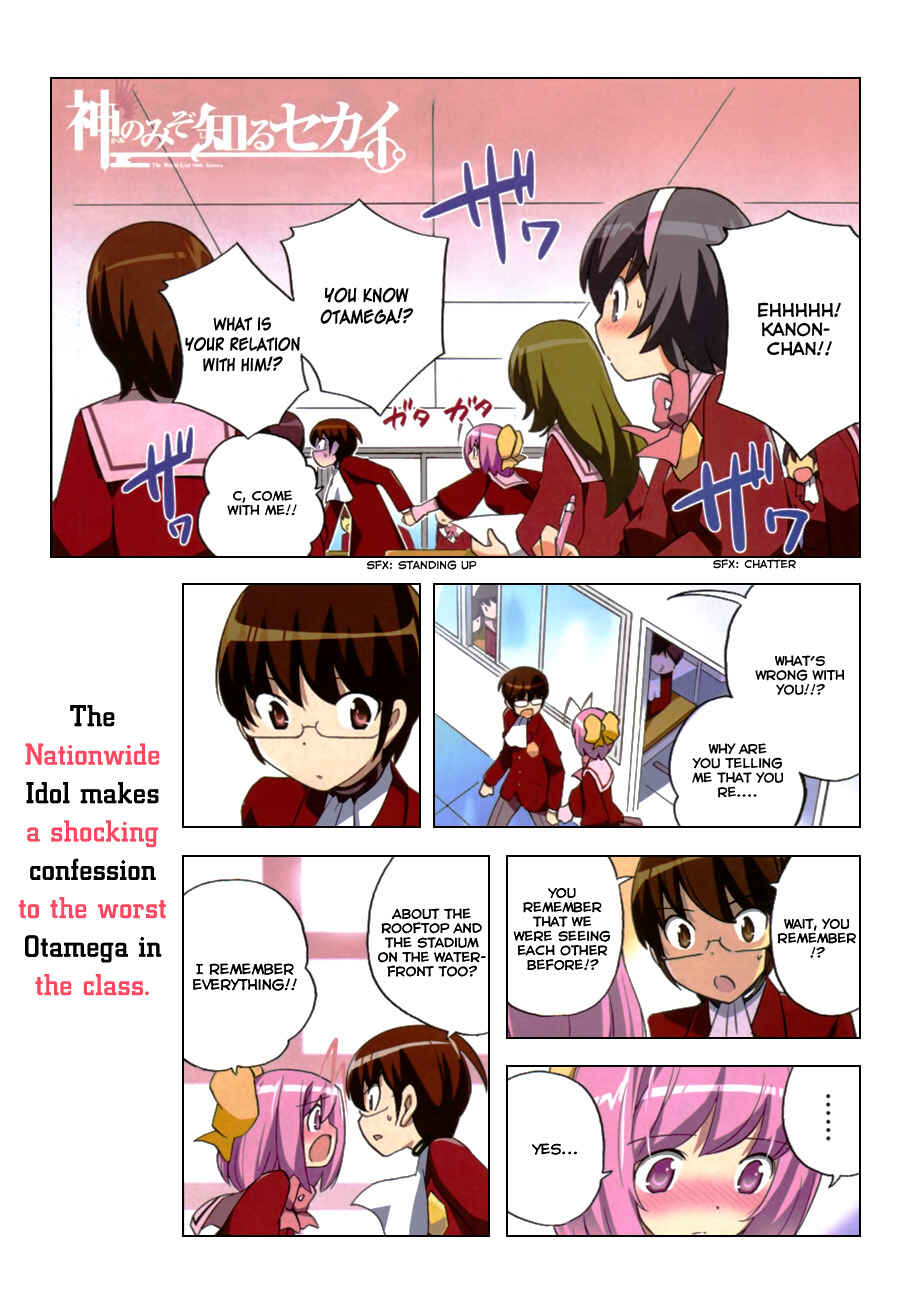 Page 3 Chapter 116 The World God Only Knows