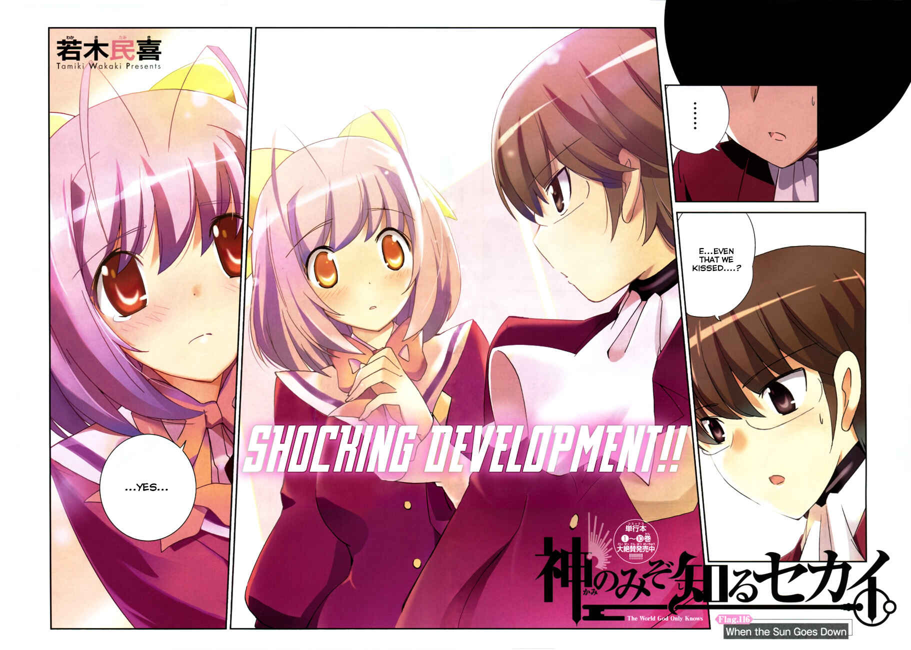 Page 4 Chapter 116 The World God Only Knows
