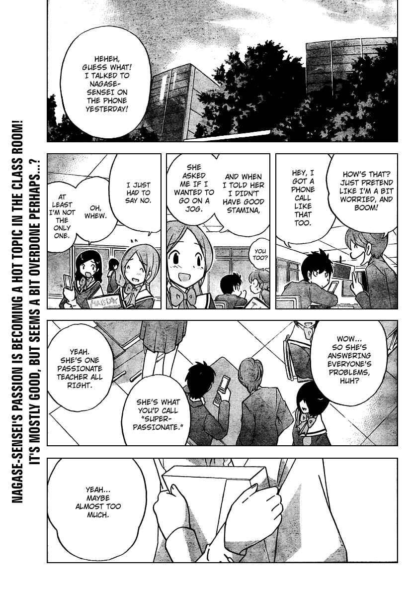 Page 1 Chapter 39 The World God Only Knows
