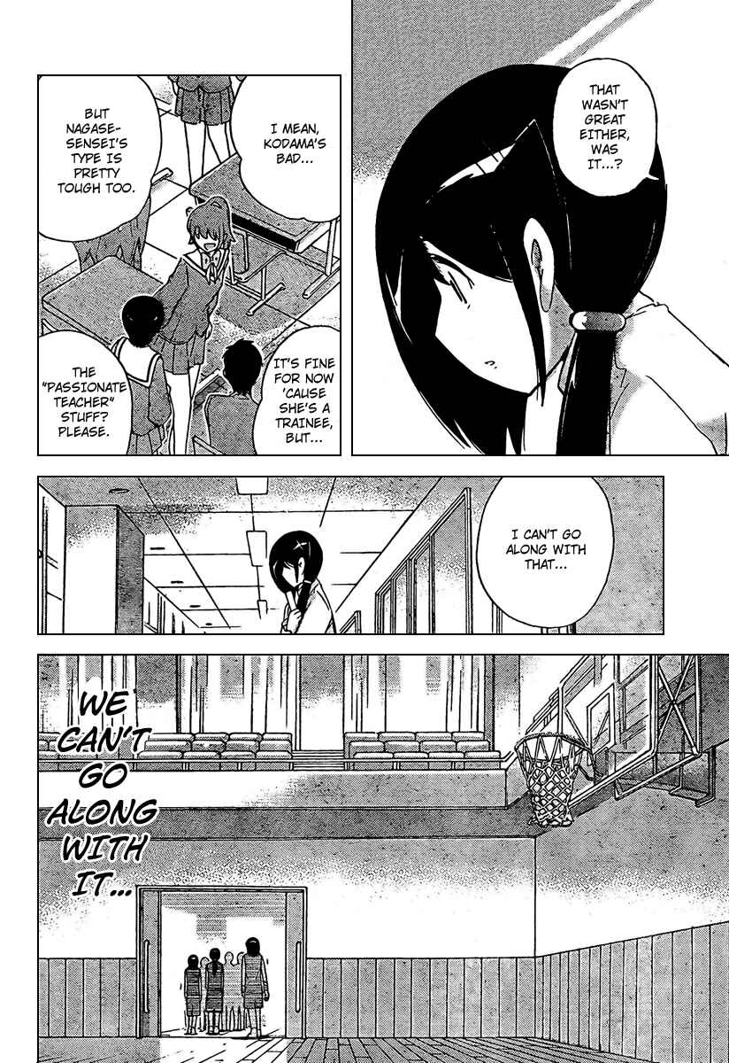 Page 12 Chapter 39 The World God Only Knows