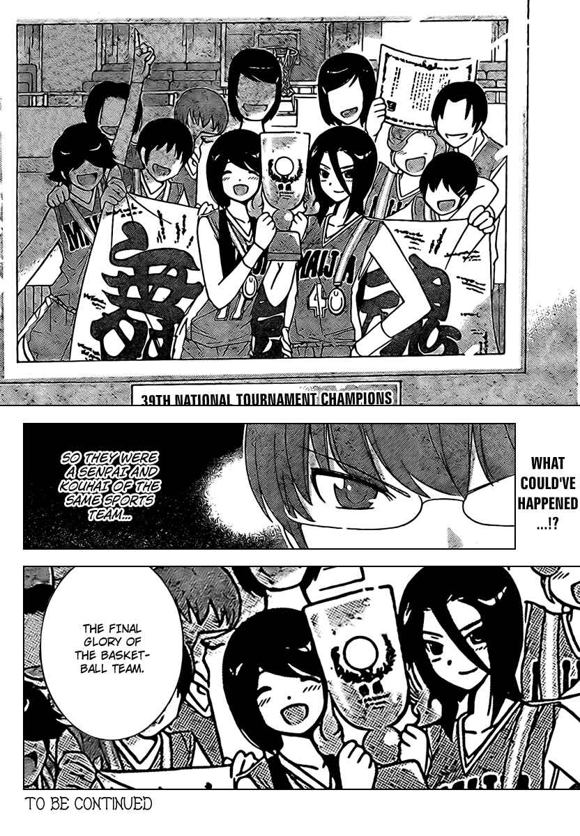 Page 18 Chapter 39 The World God Only Knows