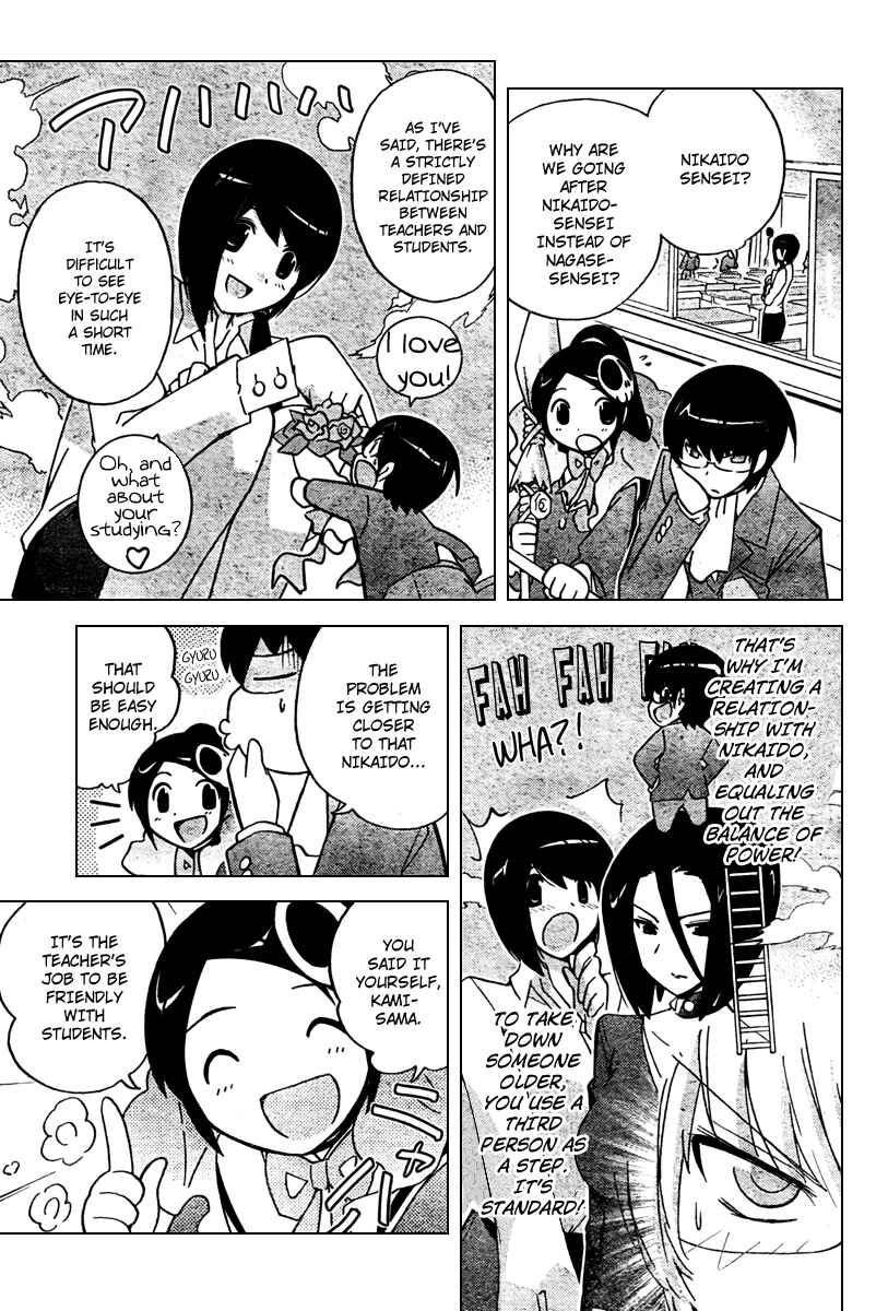Page 3 Chapter 39 The World God Only Knows