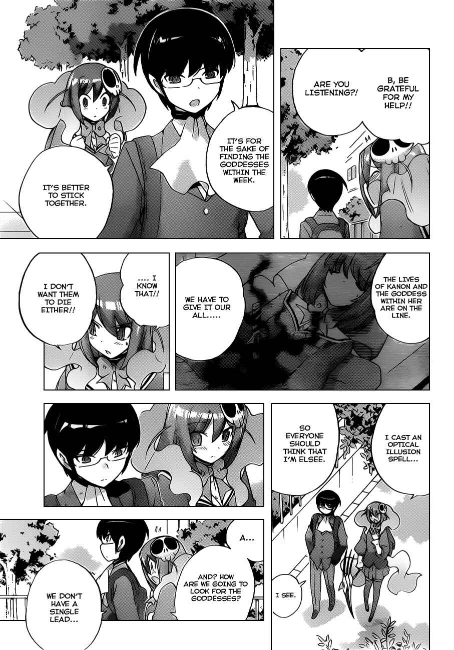 Page 3 Chapter 119 The World God Only Knows