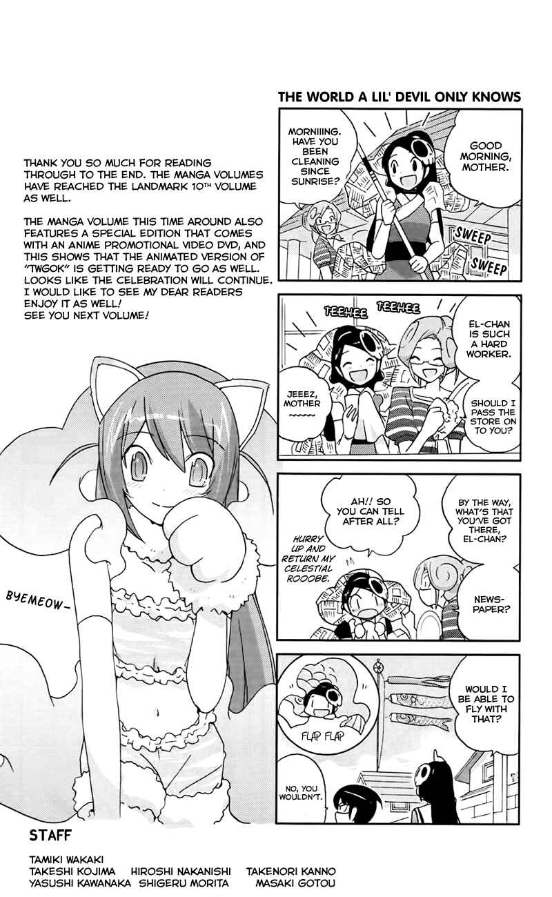 Page 10 Chapter 96.5 The World God Only Knows