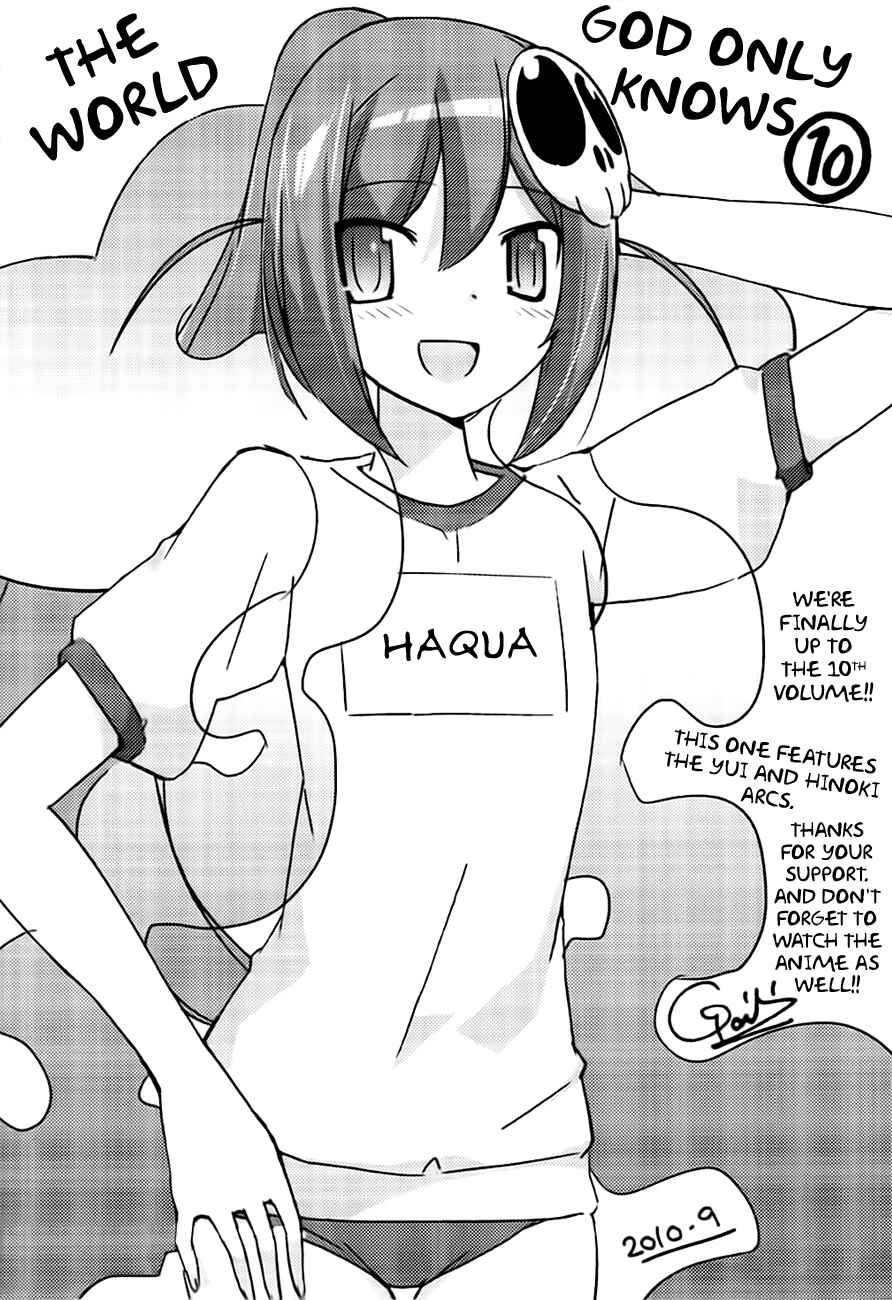 Page 3 Chapter 96.5 The World God Only Knows