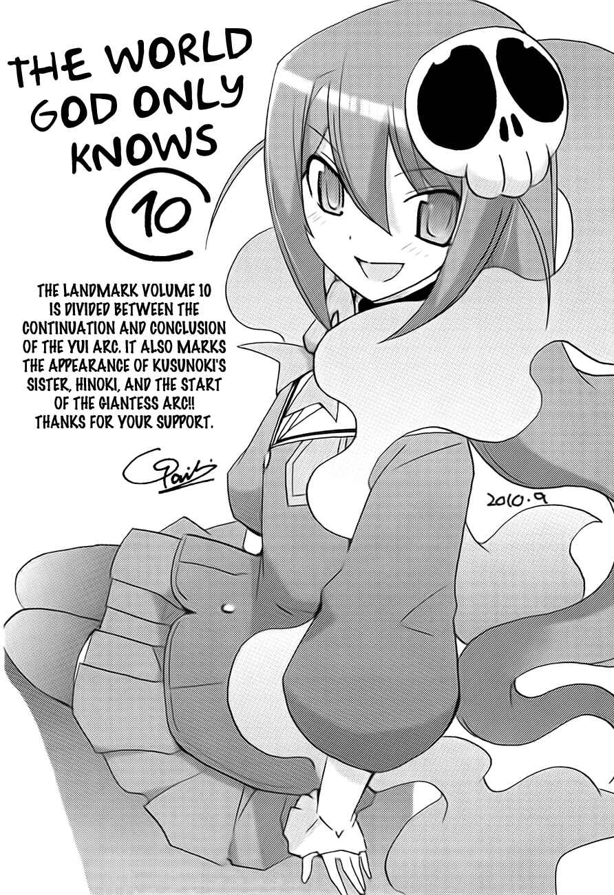 Page 5 Chapter 96.5 The World God Only Knows