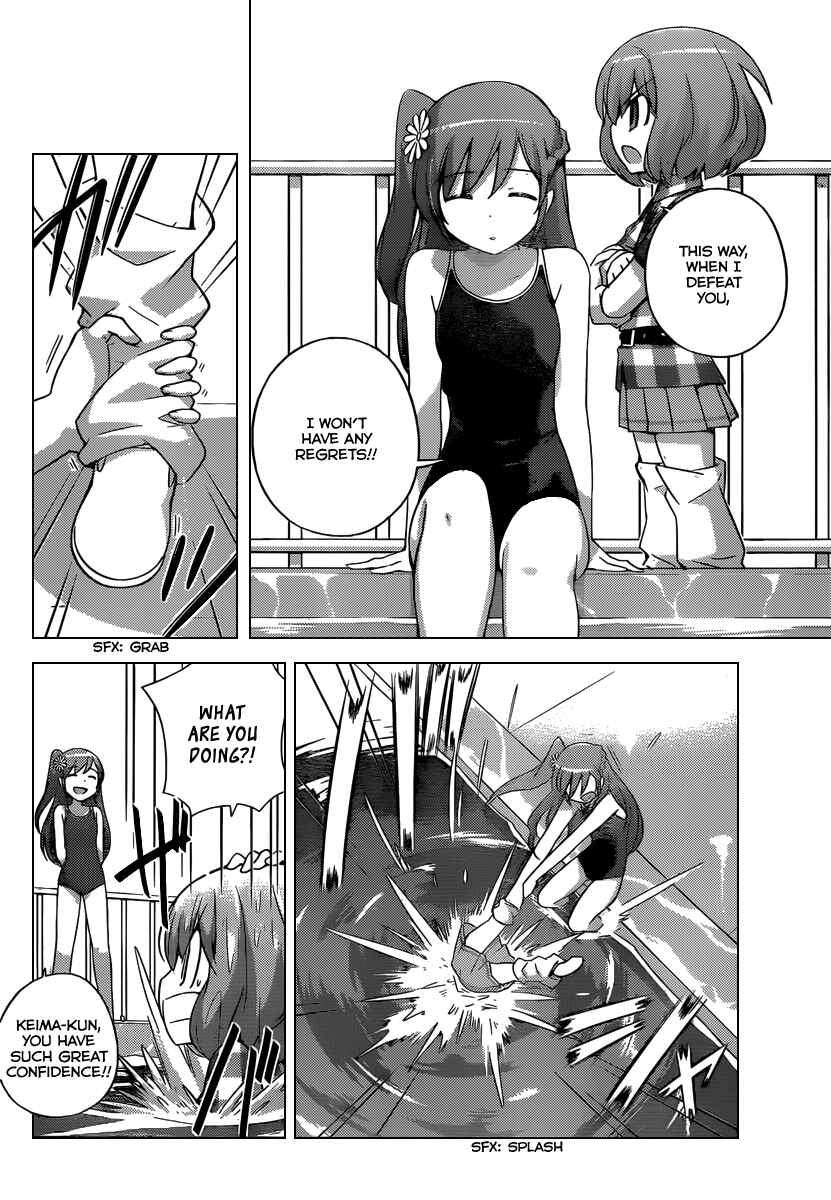 Page 11 Chapter 236 The World God Only Knows