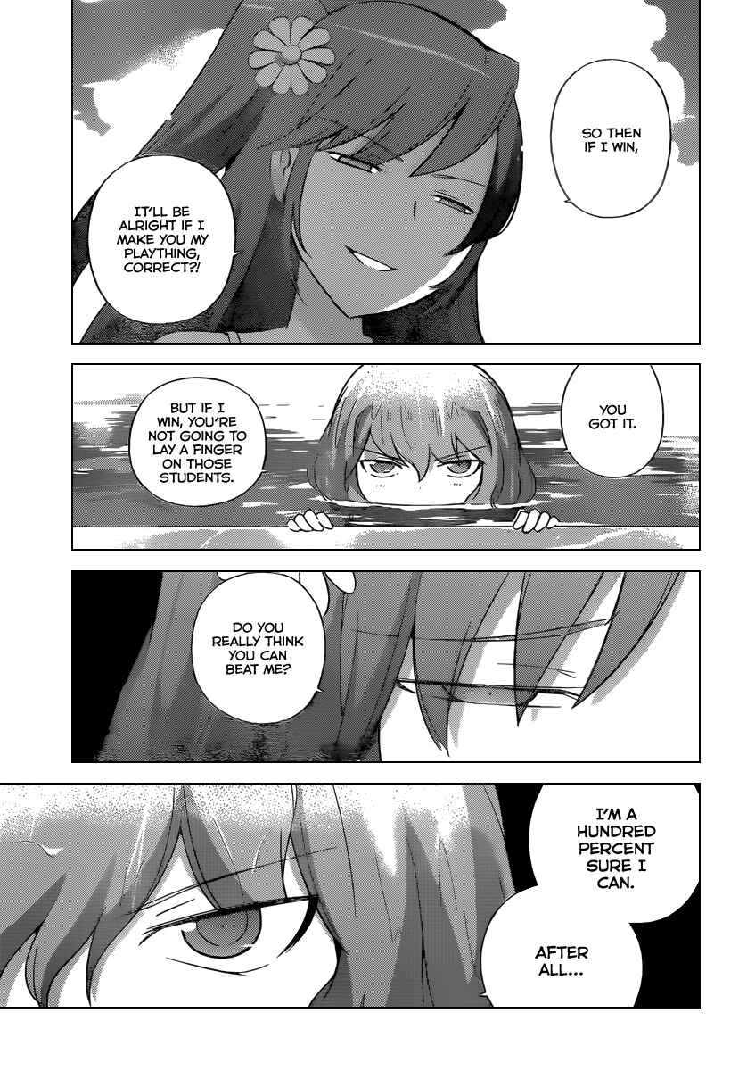 Page 12 Chapter 236 The World God Only Knows