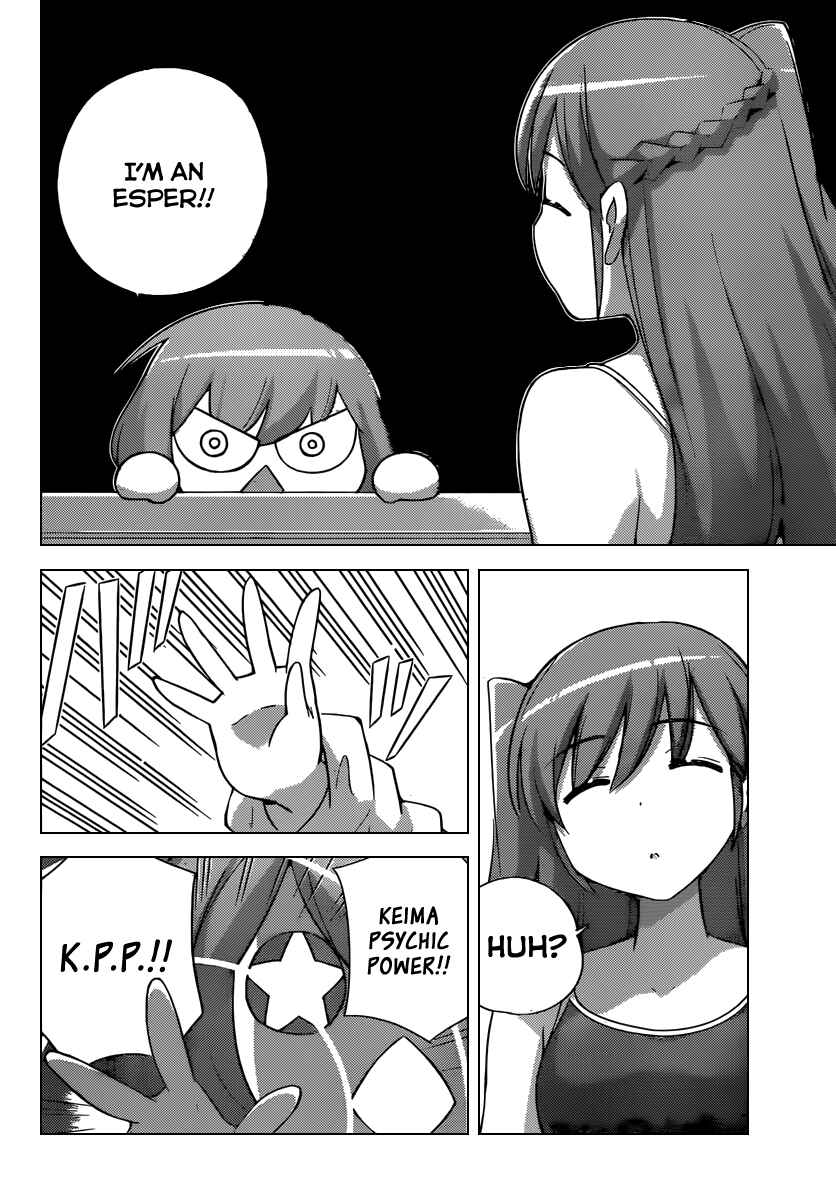 Page 13 Chapter 236 The World God Only Knows