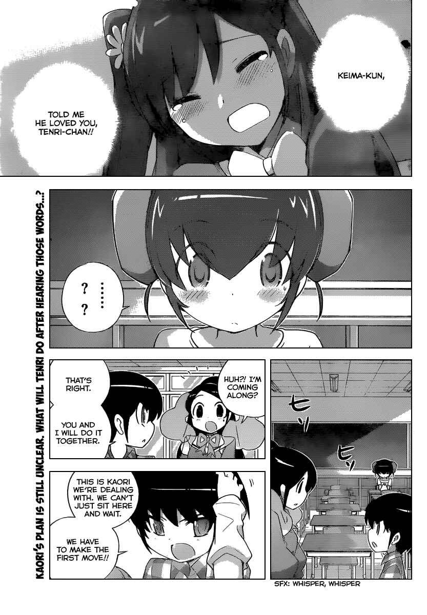 Page 2 Chapter 236 The World God Only Knows
