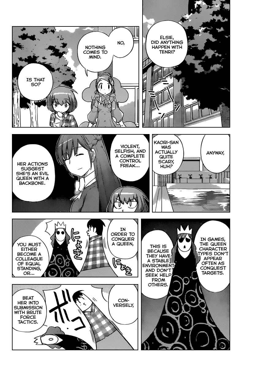 Page 5 Chapter 236 The World God Only Knows